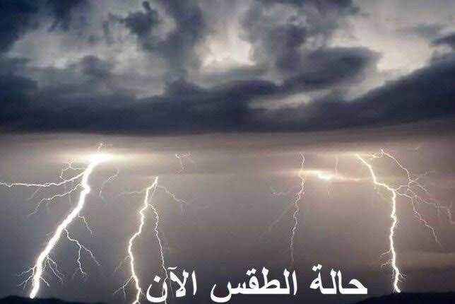 دفي نفسك وأنت خارج من البيت.. حالة الطقس اليوم في مصر الجمعة 3 يناير 2025 ودرجات الحرارة المتوقعة.. يتري هتمطر!