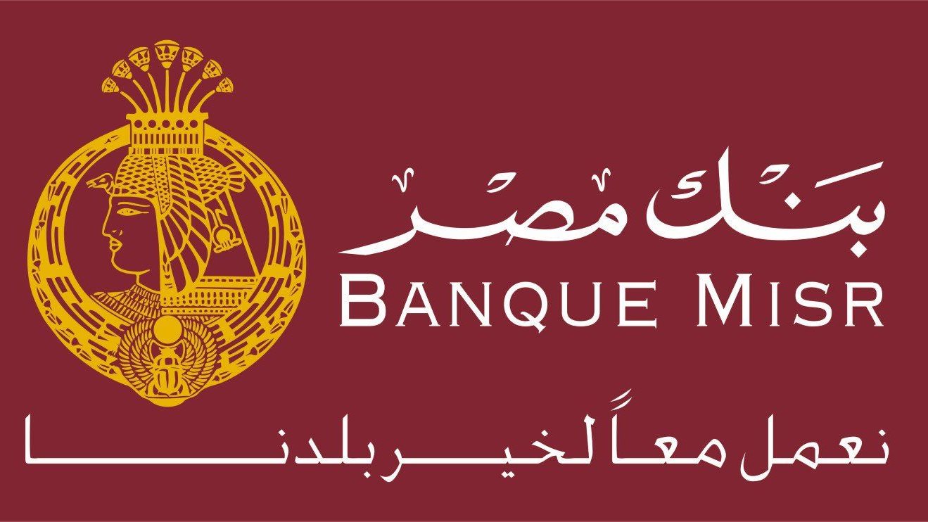 “اقتناصها الآن” أعلى شهادات بنك مصر 2025 الادخارية بعوائد مالية تصل إلى 30%