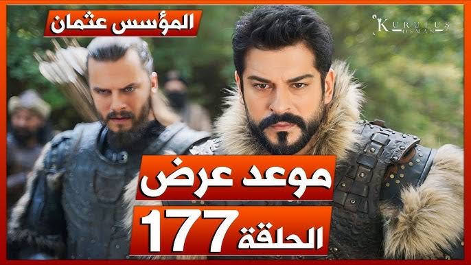 ” osman موقع فيديو لاروزا ” مسلسل المؤسس عثمان الحلقة 177 Kuruluş Osman الموسم السادس احداث نارية لا تفوت المتعة!