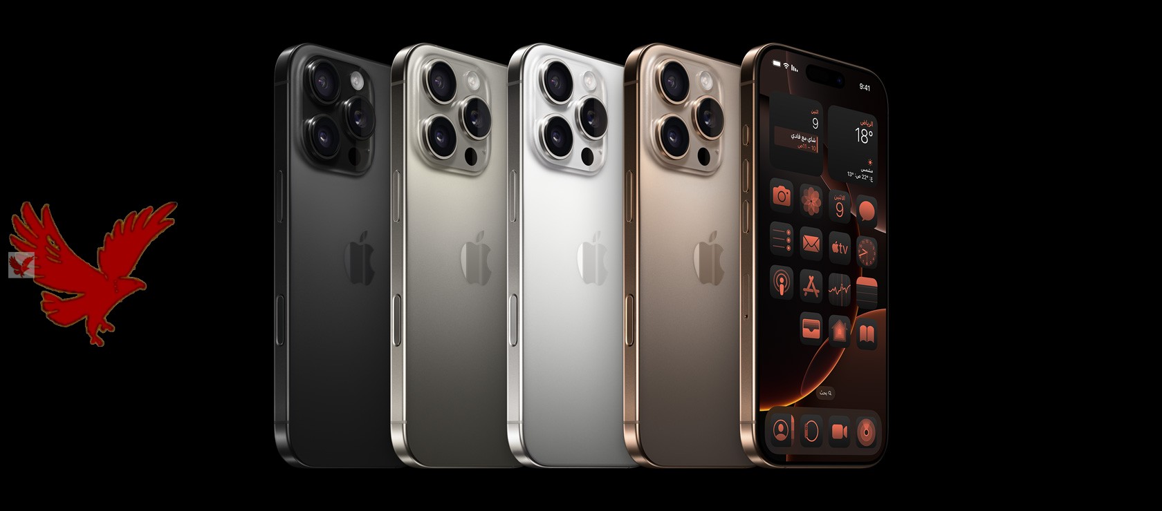 بإمكانيات عملاقة وأداء قوي ومميز.. سعر ومواصفات هاتف iPhone 16 Pro Max “بينافس أقوى الهواتف”