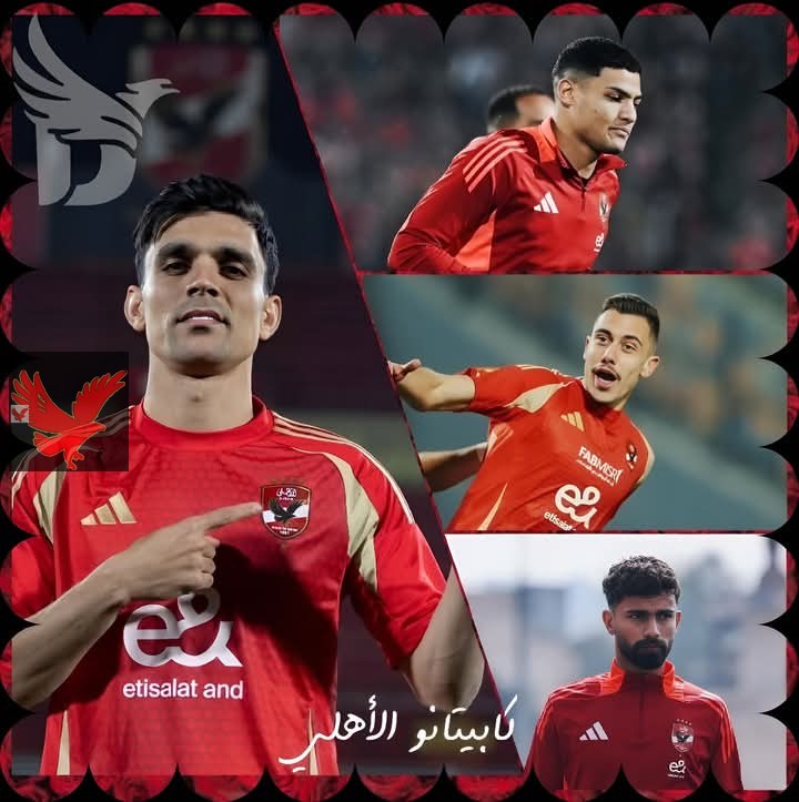 تعرف على صفقات الأهلي في الانتقالات الشتوية 2025.. الراحلين عن القلعة الحمراء
