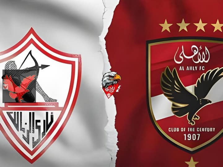 تعرف علي معلق مباراة الزمالك ضد الاهلي في قمة الدوري المصري غداً