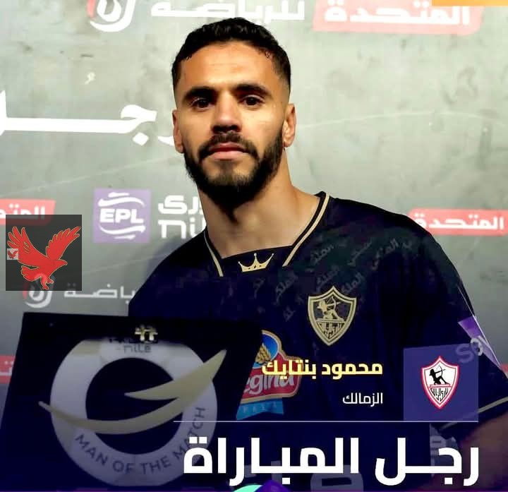 حقيقة تفاوض الأهلي مع بنتايك استعدادا لكأس العالم للأندية
