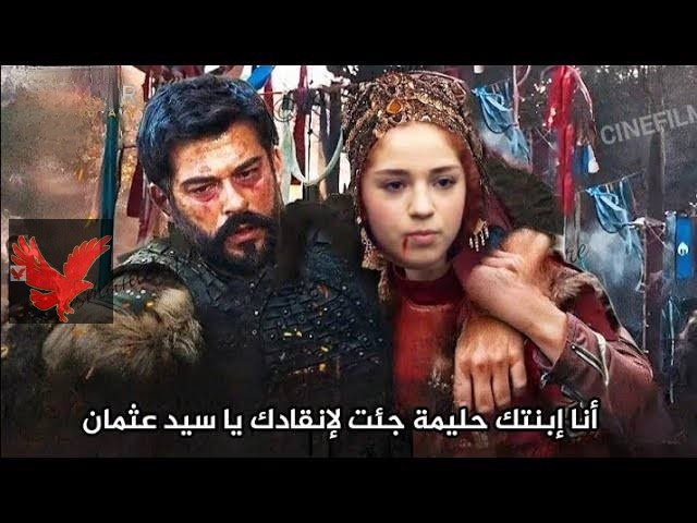 رابط موقع فيديو لاروزا لمتابعة مسلسل قيامه عثمان الحلقه 180 مترجمة للعربية شاشة كاملة