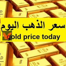تحديث جديد.. عيار 21 الآن بكام ياعرسان.. سعر الذهب اليوم الثلاثاء 4 فبراير 2025 بعد أخر ارتفاع “مفاجئة جديدة للمقبلين على الزواج”