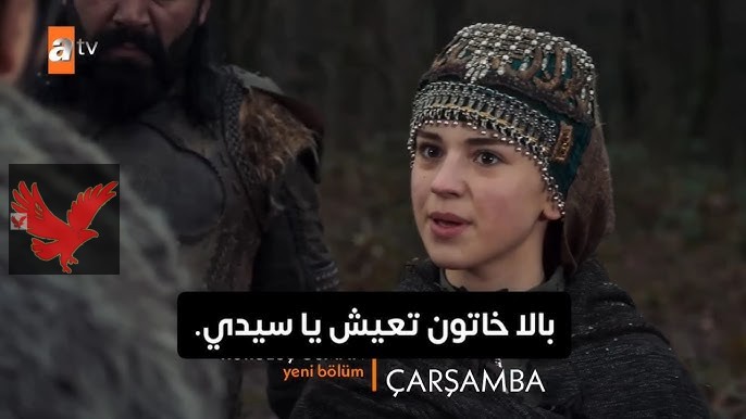 مفاجأة غير متوقعة عثمان هيعرف الحقيقة .. موعد عرض مسلسل قيامة عثمان الحلقة 182 الموسم السادس مترجمة ومدبلجة