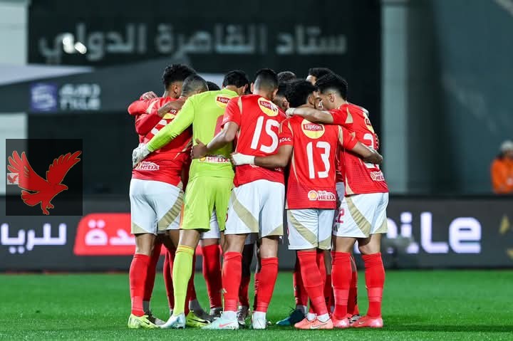 الأهلي يستعد للتحرك لاستاد القاهرة لمواجهة الزمالك في القمة 130..اعرف موقف اتحاد الكرة