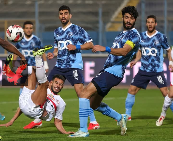 موعد مباراة الزمالك ضد بيراميدز في الدور الثاني في الدوري المصري