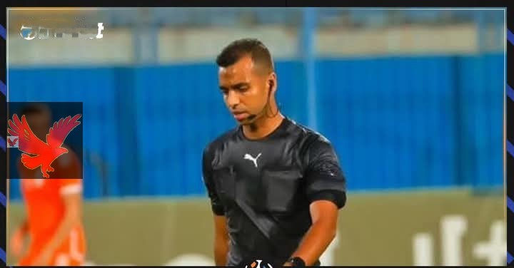 طاقم حكام مباراة الاهلي وانبي في كأس عاصمة مصر الليلة