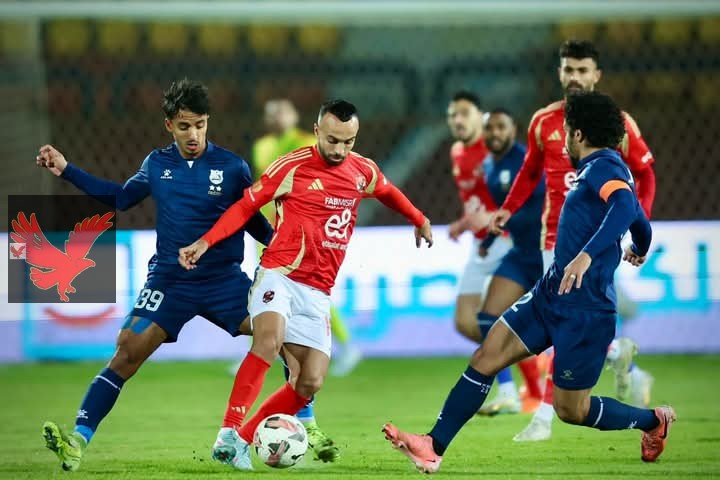 بهدف نظيف.. إنبي يفوز علي الاهلي في كأس عاصمة مصر