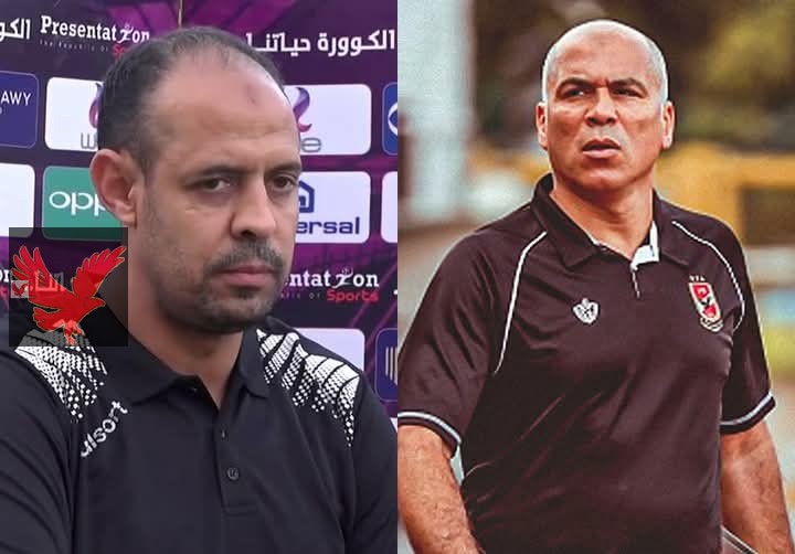 الأهلي يوجه الشكر لكولر وجهازه.. وهذا الثنائي الأقرب لتولي القيادة الفنية