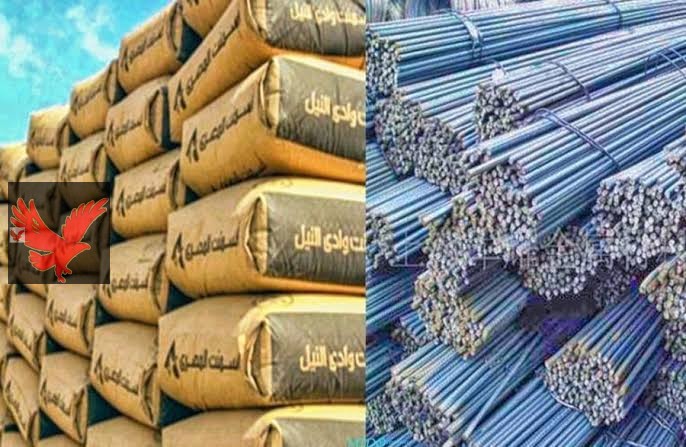 سعر طن الحديد والاسمنت 2025-4-23 اليوم الأربعاء