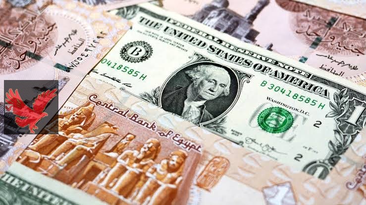 سعر الدولار مقابل الجنيه المصري 2025-4-23 أسعار الدولار