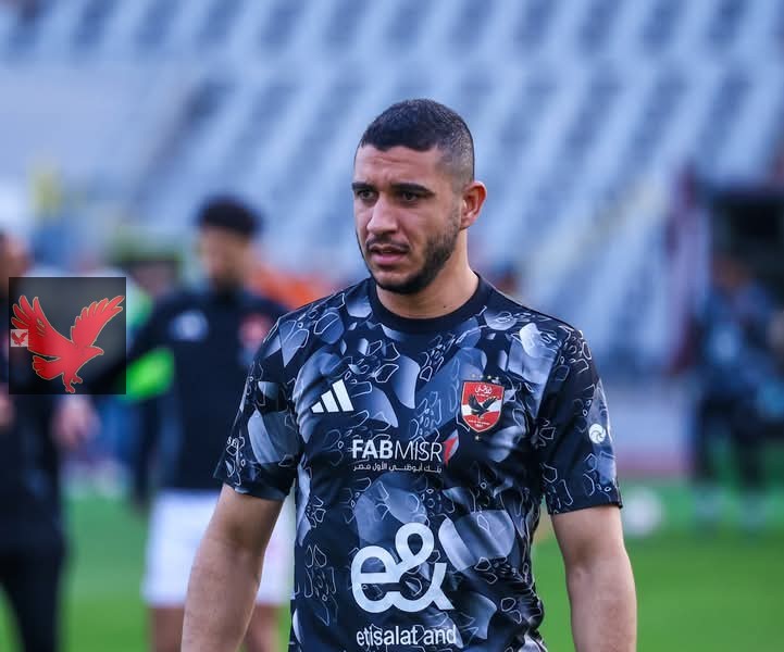 تفاصيل إصابة رامي ربيعة وموقفه من مباراة سيراميكا القادمة
