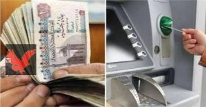 موعد صرف المعاشات لشهر مايو 2025