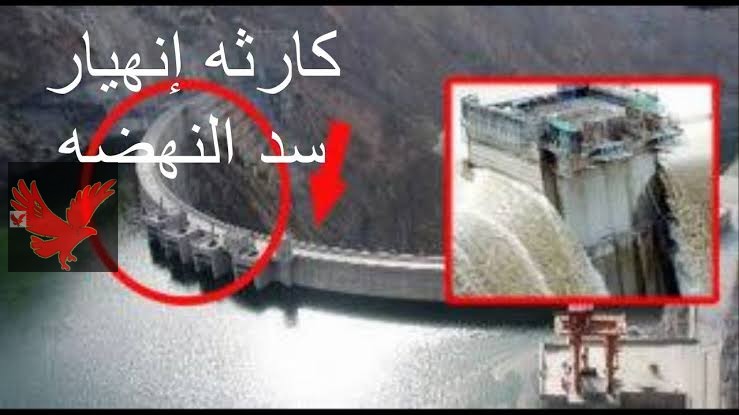 “باي باي خلاص نهايته قربت” ضربة قوية لسد النهضة مشروع مصري يصدم أمريكا والصين … تعرف علي التفاصيل!!