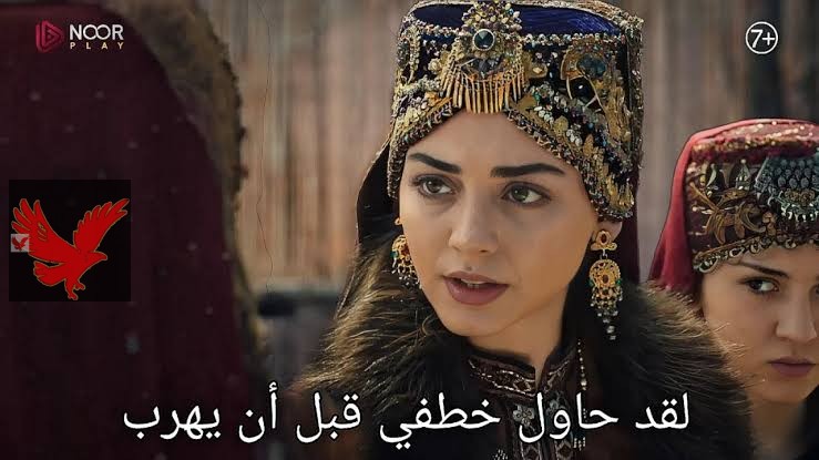 “مفاجأة لعشاق قيامة عثمان” حقيقة تأجيل مسلسل المؤسس عثمان الحلقة 192 أحداث مصيرية تشعل الصراع بين عثمان وأعدائه