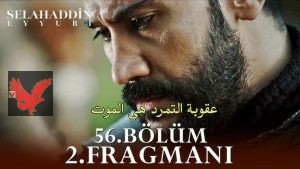 الحلقة 56 من "صلاح الدين الأيوبي".. أحداث شيقة وترقب كبير لمصير البطل