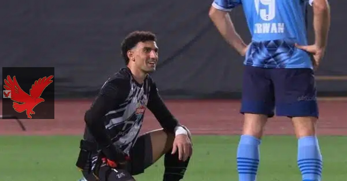 عواد باع أرضه.. نجم الأهلي يفتح النار على حارس الزمالك بسبب ما فعله في مباراة بيراميدز