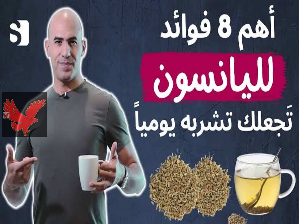 «قل وداعا الكحة!!»..عشبة جبارة علي كد الإيد موجود في كل بيت تقضي على السعال والزكام نهائيا.. جربها ولن تندم !!