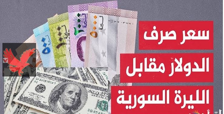 كم سعر 100 دولار في السوق السوداء.. تعرف علي سعر الدولار مقابل الليرة اليوم الإثنين 12 مايو 2025